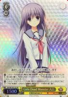 危険な魅力 ゆり【ヴァイスシュヴァルツトレカ高価買取価格査定：CB