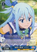 スティール成功・・・？”クリス【ヴァイスシュヴァルツトレカ高価買取