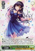 海を見つめる少女 しろは【ヴァイスシュヴァルツトレカお買得価格通販