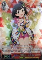 おっとり癒し系 三浦あずさ【ヴァイスシュヴァルツトレカ高価買取価格