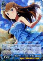 ふわもこ夢心地 望月杏奈 SSP サイン 44-MY0921-12C SP ふわもこ夢心地