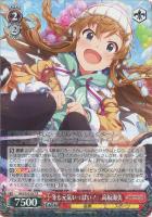 SP 幸せはラージサイズで 七尾百合子 SP 幸せはラージサイズで 七尾