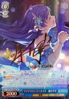 アイマス ws 秋色ハイ、ターッチ 高槻やよい sp psa10 アイマス ws