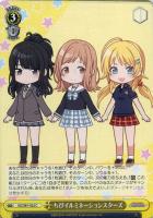 金色の元気いっぱいガール 八宮めぐる【ヴァイスシュヴァルツトレカ