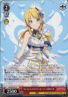 スタンバイオッケー 大崎甘奈【ヴァイスシュヴァルツトレカお買得価格