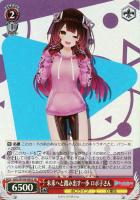 未来へと踏み出す一歩 がうる・ぐら【ヴァイスシュヴァルツトレカお