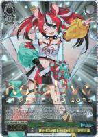 キミと願うミライ 戌神ころね【ヴァイスシュヴァルツトレカお買得価格