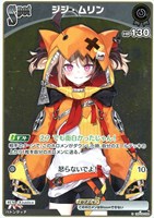 白エール【ホロカトレカお買得価格通販：CBトレコロ】