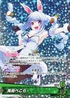 アイラニ・イオフィフティーン[Debut]【ホロカトレカお買得価格通販