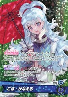 オーロ・クロニー[2nd]【ホロカトレカお買得価格通販：CBトレコロ】