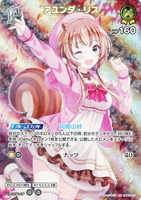 兎田ぺこら[1st]【ホロカトレカお買得価格通販：CBトレコロ】