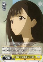 そういうとこだよ【ヴァイスシュヴァルツトレカお買得価格通販：CB