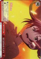 高みのステージへ 朝香 果林【ヴァイスシュヴァルツトレカ高価買取価格