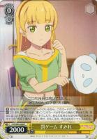 普通科 かのん【ヴァイスシュヴァルツトレカお買得価格通販：CBトレコロ】