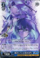 アインクラッド シリカ＆キリト【ヴァイスシュヴァルツトレカお買得