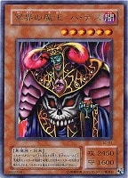 エメラルド・ドラゴン【遊戯王トレカ高価買取価格査定：CBトレコロ】