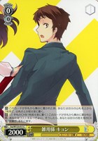 ハイテンション傍若無人エクスプレス ハルヒ【ヴァイスシュヴァルツ