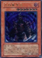 ユーフォロイド【遊戯王トレカお買得価格通販：CBトレコロ】