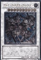 カラクリ将軍無零【遊戯王トレカお買得価格通販：CBトレコロ】