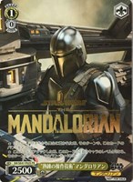 カードを売る/ヴァイスシュヴァルツ/2024年度作品/STAR WARS Vol.2