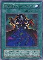 青眼の白龍【遊戯王トレカお買得価格通販：CBトレコロ】