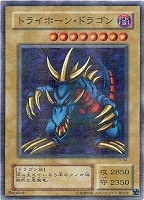 千年原人【遊戯王トレカ高価買取価格査定：CBトレコロ】