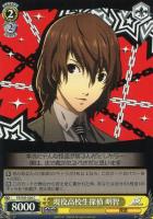 主人公＆アルセーヌ/JOKER【ヴァイスシュヴァルツトレカ高価買取