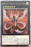 守護天霊ロガエス【遊戯王トレカお買得価格通販：CBトレコロ】