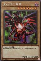 カクリヨノチザクラ【遊戯王トレカお買得価格通販：CBトレコロ】