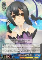 濡れた制服”イリヤ【ヴァイスシュヴァルツトレカ高価買取価格査定：CB