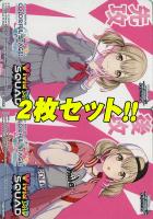 いつの日か、また…… 青柳冬弥【ヴァイスシュヴァルツトレカお買得価格