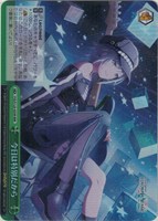 夕風に吹かれて 神代類[サイン付]【ヴァイスシュヴァルツトレカお買得