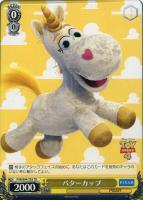 カウボーイ人形 ウッディ・プライド【ヴァイスシュヴァルツトレカ高価