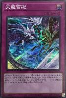 強制脱出装置【遊戯王トレカお買得価格通販：CBトレコロ】