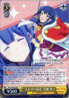 壮烈な覚悟 天堂 真矢【ヴァイスシュヴァルツトレカ高価買取価格査定