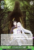 強欲の魔女” エキドナ[サイン付]【ヴァイスシュヴァルツトレカお買得