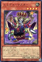 天叢雲之巳剣【遊戯王トレカお買得価格通販：CBトレコロ】
