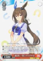 ジンクスに挑むお嬢様 サトノダイヤモンド【ヴァイスシュヴァルツ