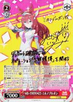 フィーユ・エクレール カレンチャン【ヴァイスシュヴァルツトレカお