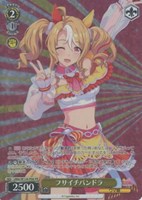 カードを売る/ヴァイスシュヴァルツ/【W】ヴァイスサイド/PRカード【W