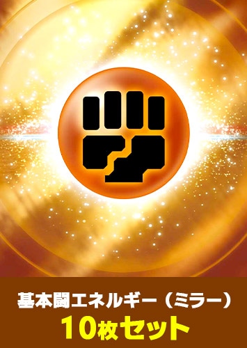 ポケカ通販】基本エネルギーまとめ販売！