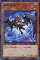 紅涙の魔ラクリモーサ【遊戯王トレカお買得価格通販：CBトレコロ】