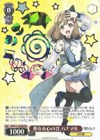 カードを買う/ヴァイスシュヴァルツ/2023年度作品/幻日のヨハネ