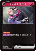 渋谷ハル【クロススターズお買得価格通販：CBトレコロ】