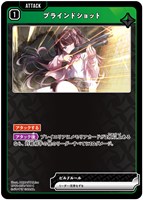 リンク・アサルト【クロススターズお買得価格通販：CBトレコロ】