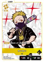 逆転のハイドギャル【クロススターズトレカお買得価格通販：CBトレコロ】