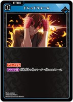 逆転のハイドギャル【クロススターズトレカお買得価格通販：CBトレコロ】