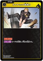 如月れん【クロススターズトレカお買得価格通販：CBトレコロ】