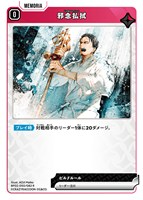 甘結もか【クロススターズトレカお買得価格通販：CBトレコロ】