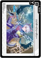 クロスタ SRP 巡り合う二人 SRP 巡り合う二人 販売 | Exceed Rampage